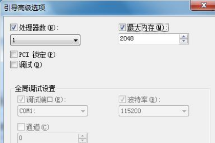 win7系統(tǒng)怎么設置處理器內(nèi)核數(shù)