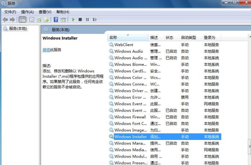 Win7系统无法安装显卡nvidia的解决办法是什么