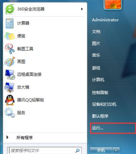 Win7系统无法安装显卡nvidia的解决办法是什么