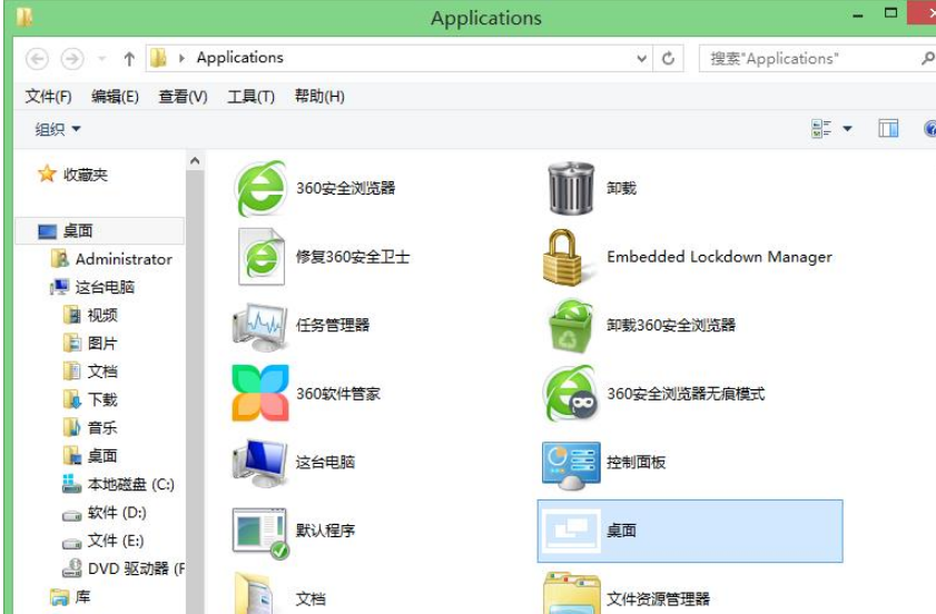 win8系统快速开启Metro Apps的方法是什么