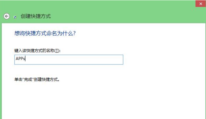 win8系统快速开启Metro Apps的方法是什么