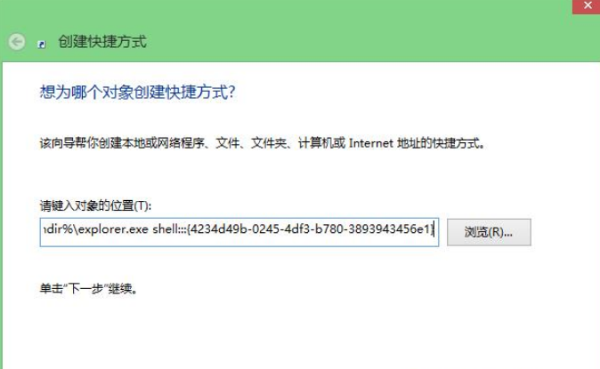 win8系统快速开启Metro Apps的方法是什么