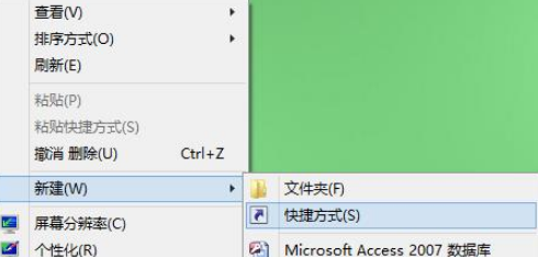 win8系统快速开启Metro Apps的方法是什么