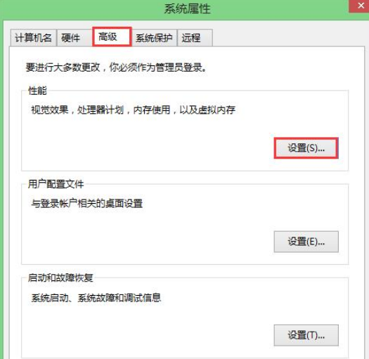 怎么解决win8系统点击任务栏假死