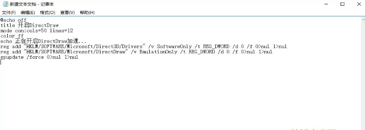 Win7系統(tǒng)怎么開啟關閉硬件加速