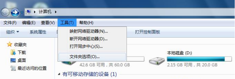 win7系统无法打开桌面图标怎么解决