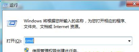 win7系统无法打开桌面图标怎么解决