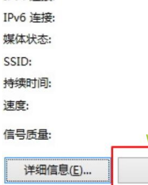 Win8系统wifi网络经常掉线怎么解决