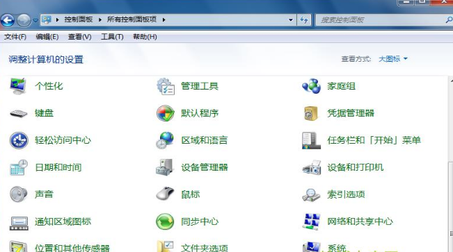 win7系统怎么进行一键还原字体设置