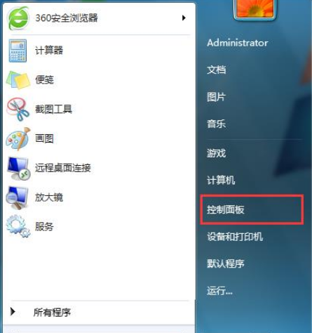 win7系统怎么进行一键还原字体设置