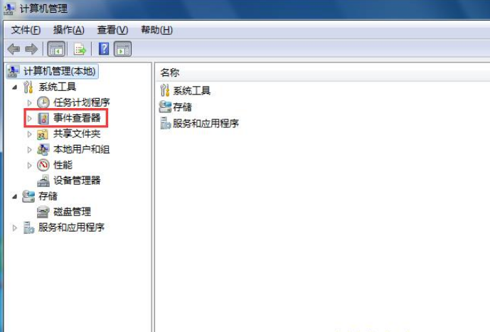 win7查看电脑是否被使用过的方法是什么