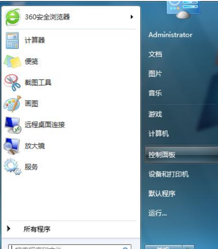 Win7系统更换IE浏览器默认搜索程序的具体步骤是什么