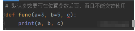 python函数参数怎么用