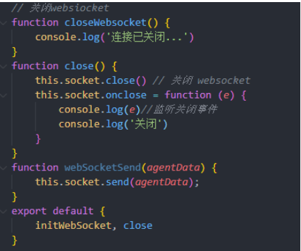 vue中怎么使用websocket