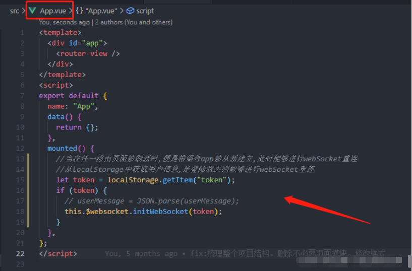 vue中怎么使用websocket