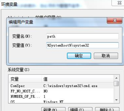 win7系统无法使用cmd命令提示符的解决办法是什么