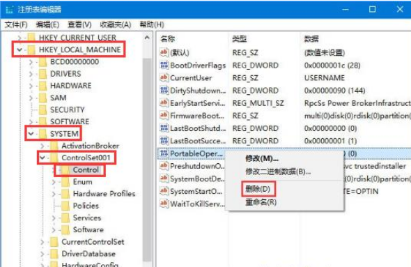 使用U盘升级Win10系统时报错“0x8024044a”的解决办法是什么