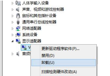 win8系统出现显卡驱动异常怎么解决