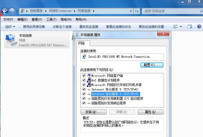 win7系统一直显示正在获取网络地址该怎么办