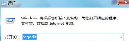 win7的主菜单栏消失该如何找回