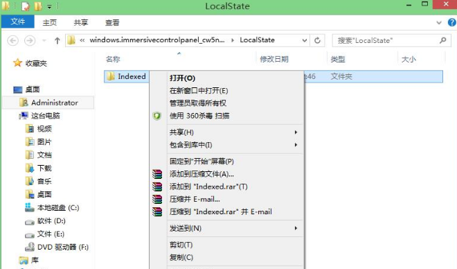 Win8系统Metro界面无法打开的解决方法是什么