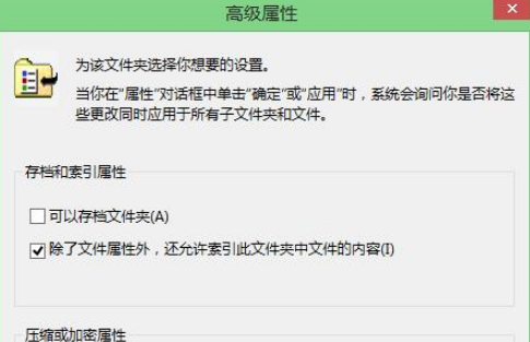 Win8系统Metro界面无法打开的解决方法是什么