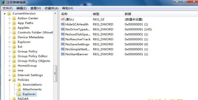 win7系统如何解决文件无法留存在桌面上