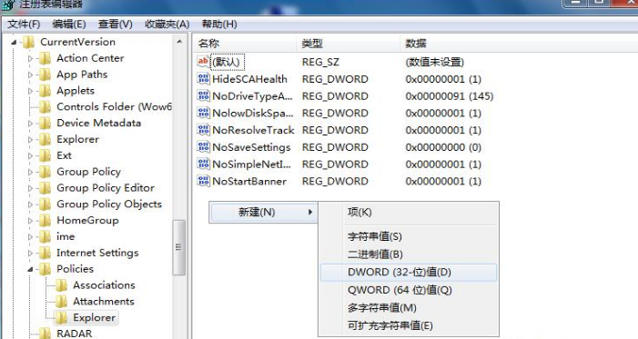 win7系统如何解决文件无法留存在桌面上