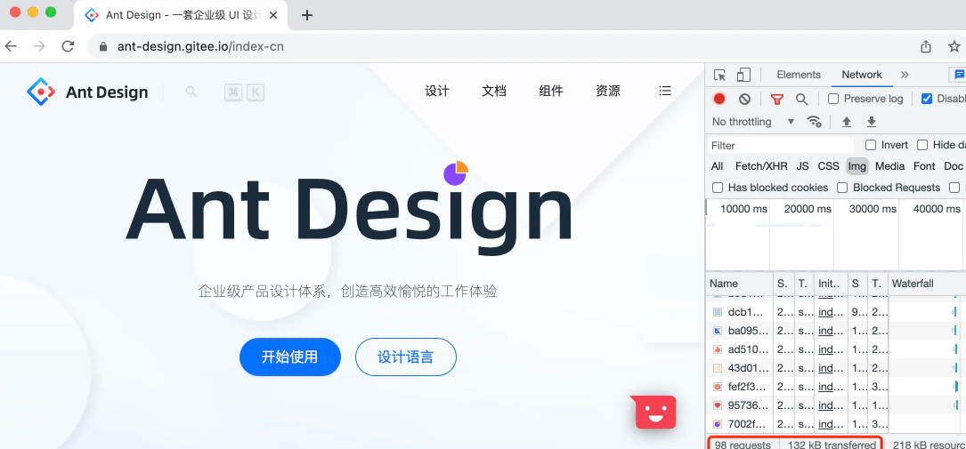 怎么使用纯CSS仿AntDesign的Logo彩蛋效果