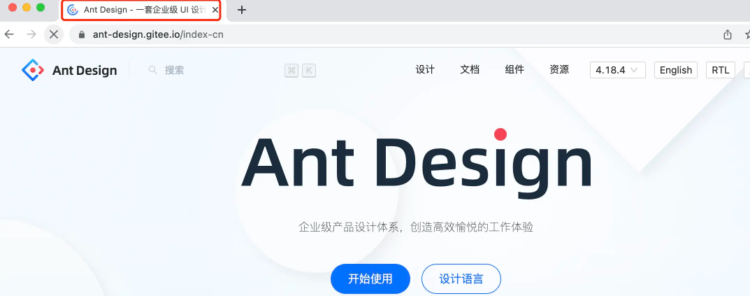 怎么使用纯CSS仿AntDesign的Logo彩蛋效果