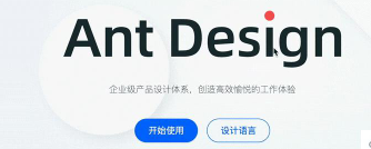 怎么使用纯CSS仿AntDesign的Logo彩蛋效果