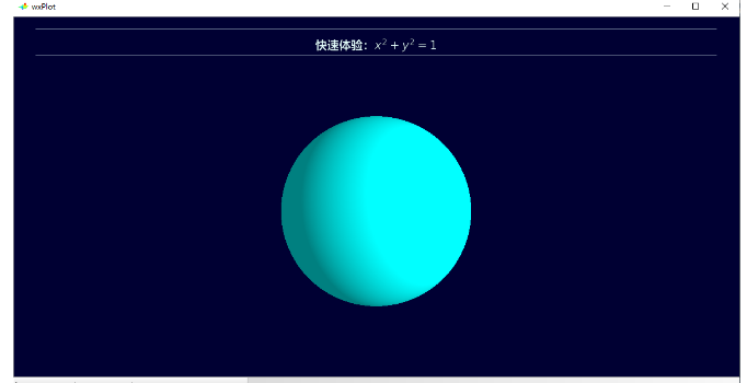 怎么用Python OpenGL绘制一场烟花盛会