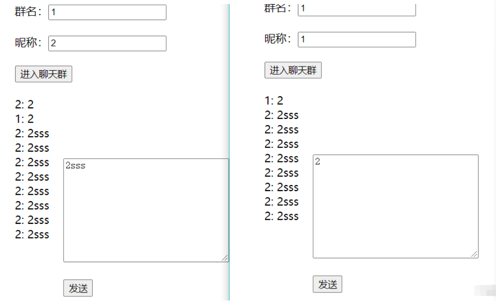 怎么用SpringBoot+Netty实现简单聊天室