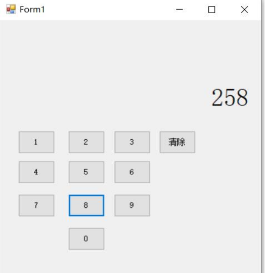 C#怎么实现计算器页面布局和数值初始化