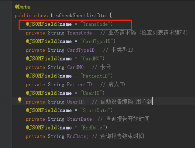 怎么解决JSON.toJSONString()首字母大小写的问题