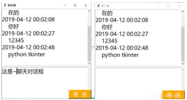 怎么用python实现简易聊天对话框