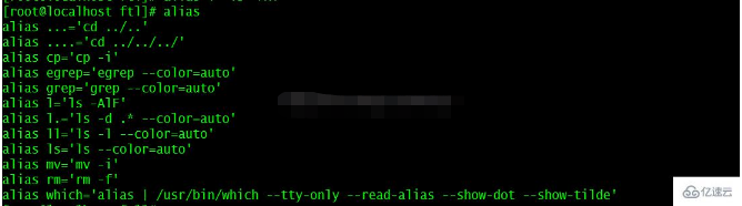 Linux alias命令怎么用