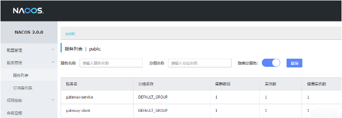 springboot如何整合gateway实现网关功能