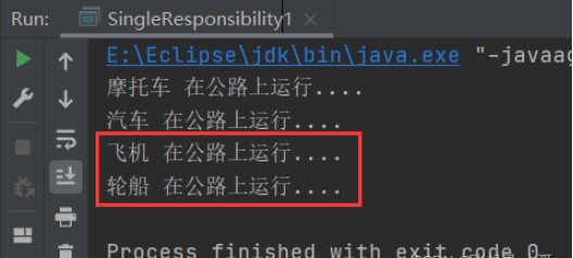 Java单一职责原则怎么实现