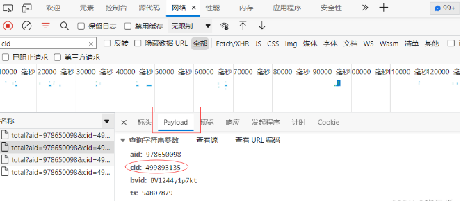 如何使用python爬虫抓取弹幕