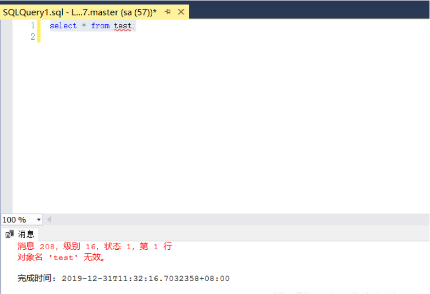 SQL server中提示对象名无效怎么解决