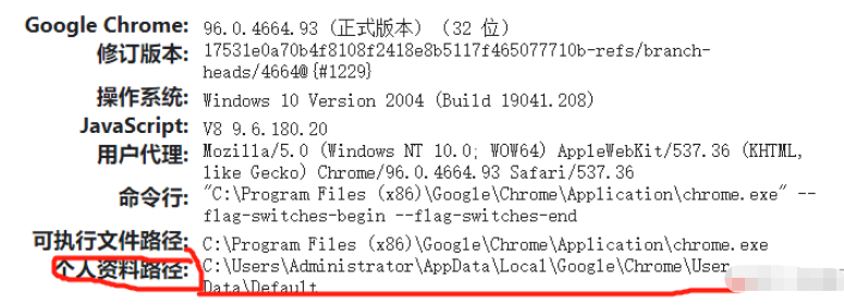 怎么使用python提取chrome浏览器的历史记录及收藏夹