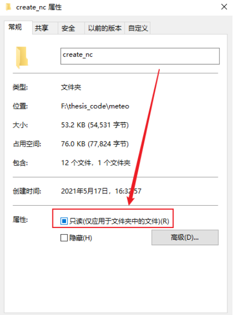 Python報錯PermissionError:?[Errno?13]?Permission?denied怎么解決