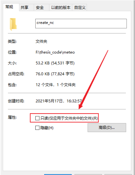 Python报错PermissionError: [Errno 13] Permission denied怎么解决