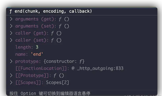 node Express框架中的res.send()和res.end()有什么区别