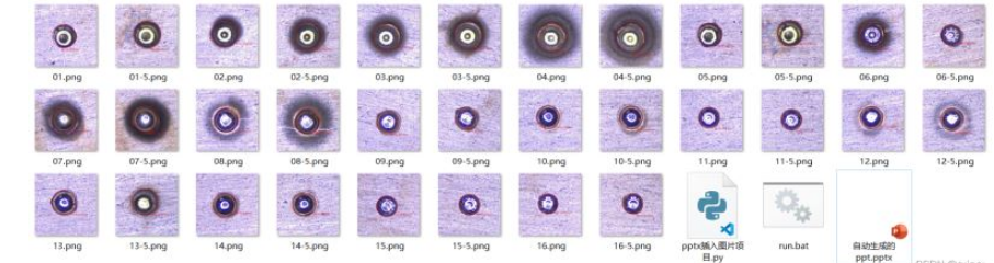 python怎么实现pptx批量向PPT中插入图片