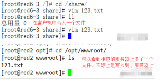 Redhat中如何搭建NFS共享存储服务