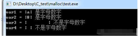 C语言的isalnum()和iscntrl()怎么用