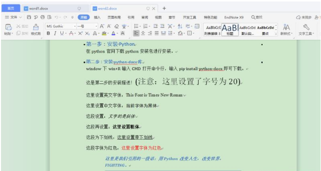 怎么用Python操作Excel,Word,CSV