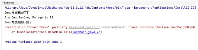 Java中怎么用lambda表达式实现aop切面功能